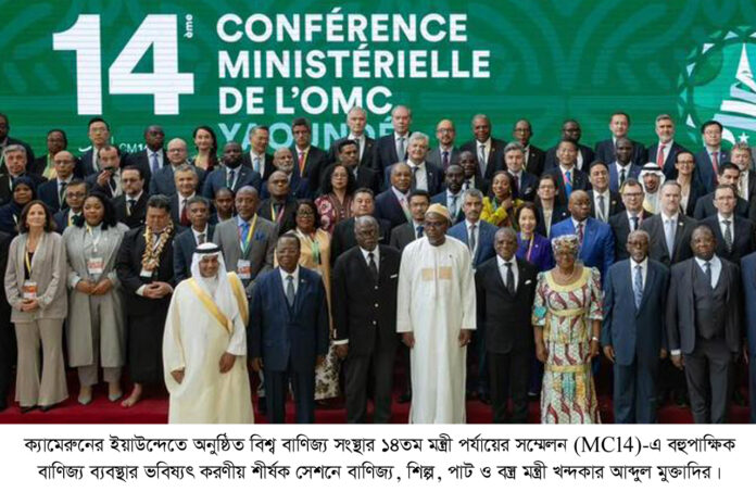 বিশ্ব বাণিজ্য সংস্থার সংস্কারে সতর্কতা অবলম্বনের আহ্বান বাণিজ্যমন্ত্রীর।