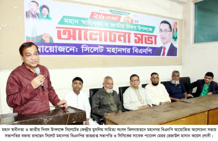 ‘গণতান্ত্রিক চর্চা ও আলোচনার মাধ্যমেই আমাদের রাষ্ট্রকে এগিয়ে নিতে হবে’ কয়েস লোদী।