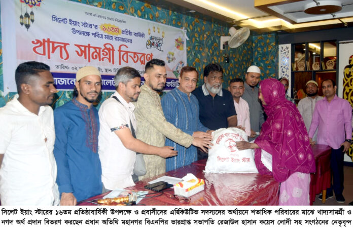 সমাজের পিছিয়ে পড়া মানুষের মুখে হাসি ফোটাচ্ছে সিলেট ইয়াং স্টার: কয়েস লোদী।