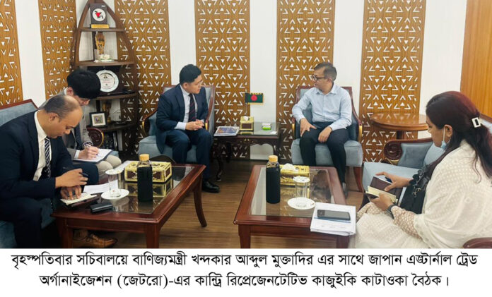 দ্বিপাক্ষিক বাণিজ্য ও বিনিয়োগ বাড়াতে জাপান-বাংলাদেশ ইপিএ চুক্তি মাইলফলক : বাণিজ্যমন্ত্রী।