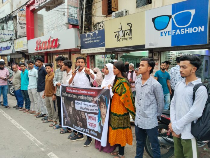 শিশু রামিসা-সহ সকল কন্যাশিশু ও নারী ধর্ষণ-হত্যার প্রতিবাদে ছাত্র ফ্রন্ট মৌলভীবাজার শহর শাখার বিক্ষোভ অনুষ্ঠিত।