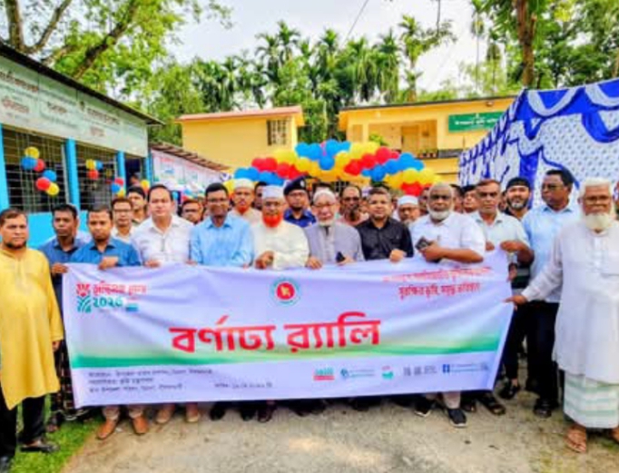 ডিমলায় ৩ দিনব্যাপী ভূমি সেবা মেলার উপলক্ষে বর্ণাঢ্য র্যালি ও আলোচনা সভা অনুষ্ঠিত।