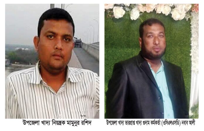 ডিমলায় খাদ্য গুদামের দুই কর্মকর্তার ঘুষ বাণিজ্য, সরকারের ক্ষতি দেড় কোটি টাকা।
