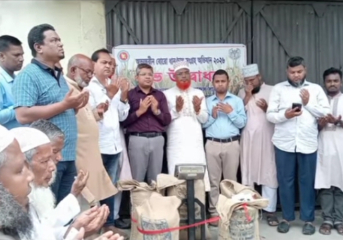ডিমলায় দোয়া মোনাজাতের মধ্য দিয়ে বোরো ধান-চাল সংগ্রহ অভিযানের শুভ উদ্বোধন।