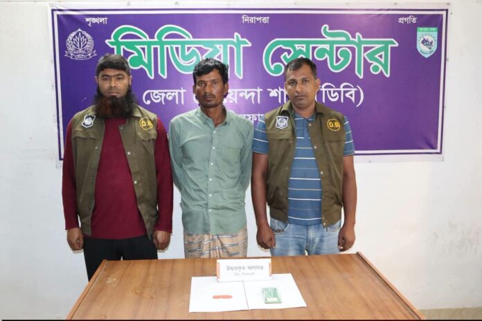 মাদকবিরোধী অভিযানে ডিমলায় ৫০ পিস ইয়াবাসহ মাদক কারবারি গ্রেপ্তার।