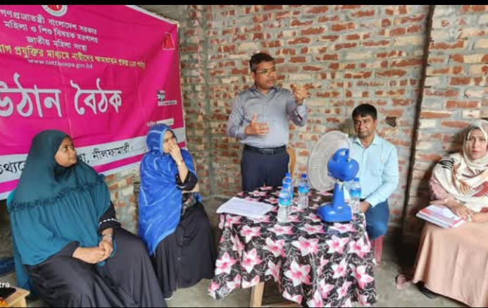 নারীদের ক্ষমতায়নে ডিমলায় উঠান বৈঠক অনুষ্ঠিত।