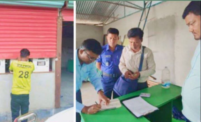 ডিমলায় অবৈধ মিনি পাম্প পরিচালিত করায় ৫০ হাজার টাকা জরিমানা, পাম্প বন্ধের নির্দেশ।