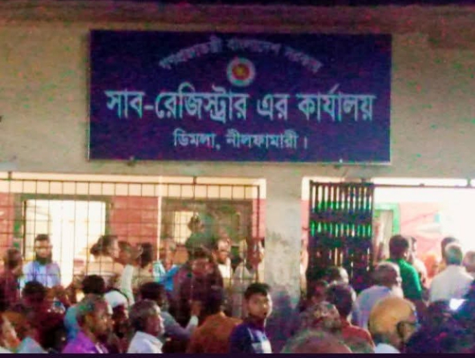 ডিমলা সাব-রেজিস্ট্রি অফিসে গভীর রাত পর্যন্ত দলিল সম্পাদনের অভিযোগ।