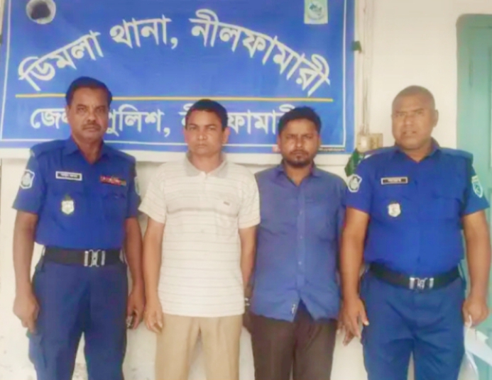 ডিমলায় অপহরণের পর গৃহবধূকে সংঘবদ্ধ ধর্ষণের অভিযোগ, আটক ২।