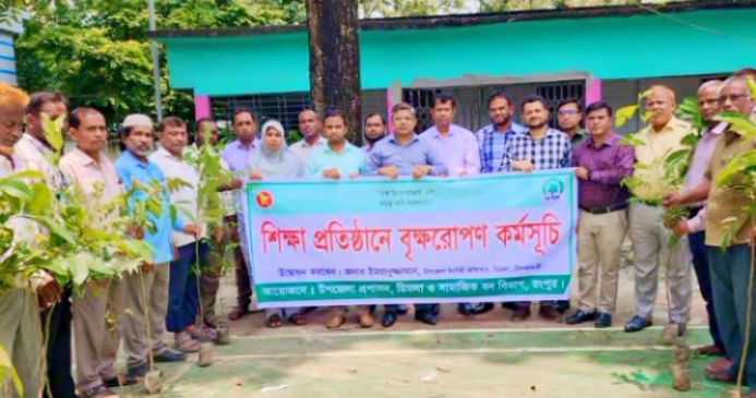 ডিমলায় বিভিন্ন শিক্ষা প্রতিষ্ঠানে গাছের চারা বিতরণ।