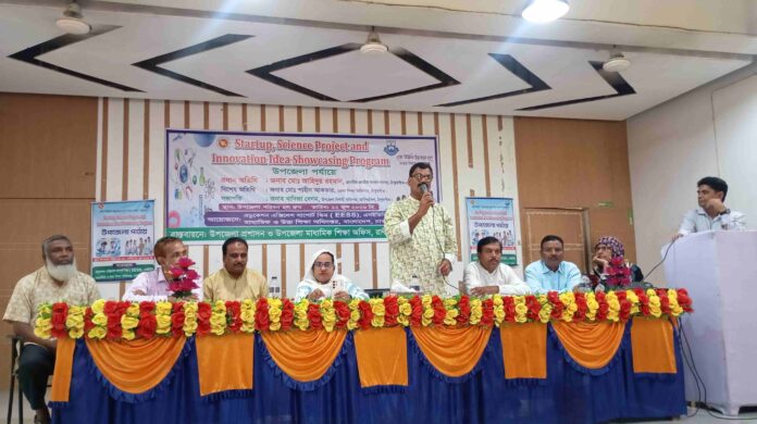 রাণীশংকৈলে বিজ্ঞান প্রজেক্ট ও উদ্ভাবনী প্রদর্শনী অনুষ্ঠিত।