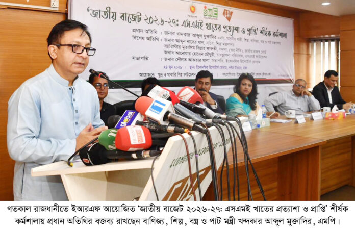 দেশকে কর্মসংস্থানমুখী অর্থনীতিতে রূপান্তর করাই সরকারের লক্ষ্য: খন্দকার মুক্তাদির।
