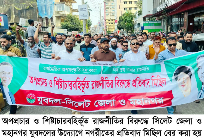 তারেক রহমানের হাতকে শক্তিশালী করতে যুবদল রাজপথে সর্বোচ্চ ত্যাগ স্বীকার করতে প্রস্তুত: মো: কামরুজ্জামান জুয়েল।