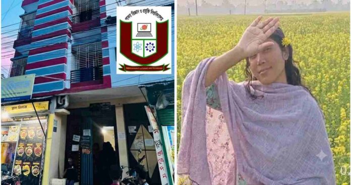 পাবনায় ছাত্রী নিবাস থেকে রাণীশংকৈলের বিশ্ববিদ্যালয় শিক্ষার্থীর ঝুলন্ত মরদেহ উদ্ধার।