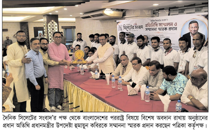 ‘তথ্য সন্ত্রাস রুখে আদর্শিক সাংবাদিকতা প্রতিষ্ঠার আহ্বান’-হুমায়ুন কবির।