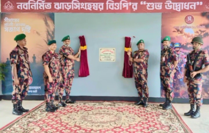 অপরাধ প্রতিরোধে ডিমলা সীমান্তে বিজিবির নতুন বিওপি’র শুভ উদ্বোধন।