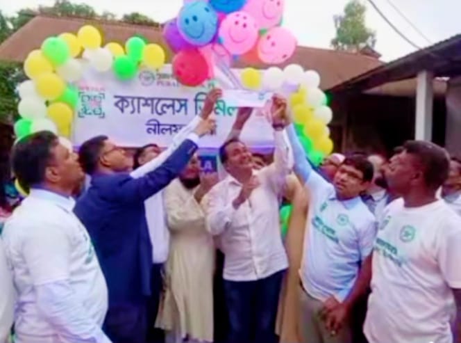 পূবালী ব্যাংকের ক্যাশলেস ডিমলা কার্যক্রমের শুভ উদ্বোধন।