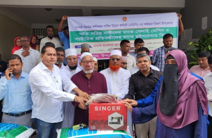 ডিমলায় (এডিপি)-এর অর্থায়নে দরিদ্র নারীদের মাঝে সেলাই মেশিন বিতরণ।