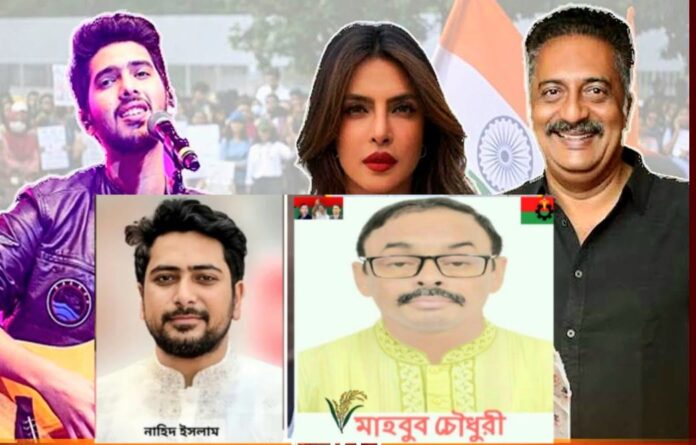 ছাত্রদের আন্দোলনে ভারতের শিক্ষামন্ত্রীর পদত্যাগ: প্রকাশ, প্রিয়াঙ্কা, আরমান, নাহিদ, মাহবুবদের প্রতিক্রিয়া।