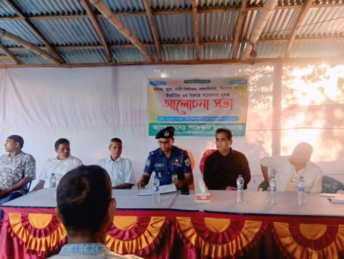 মাদক, জুয়া, কিশোর গ্যাংসহ বিভিন্ন অপরাধ প্রতিরোধে ডিমলায় মতবিনিময় সভা।