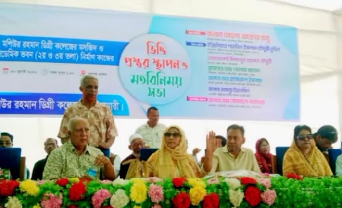 নীলফামারী জেলায় মশিউর রহমান ডিগ্রি কলেজের ভবন নির্মাণ কাজের উদ্বোধন।