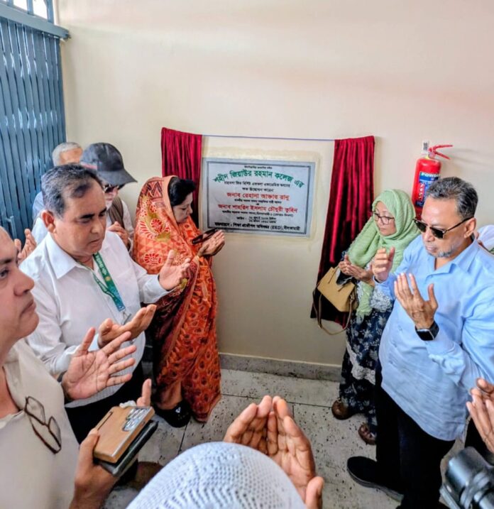 ডিমলায় শহীদ জিয়াউর রহমান কলেজ এর একাডেমিক ভবনের শুভ উদ্বোধন।