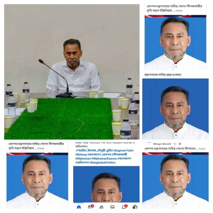 বিএনপি’র সাবেক এমপি তুহিনকে নিয়ে গুজব ও বিভ্রান্তিকর তথ্য ছড়ানো হচ্ছে।