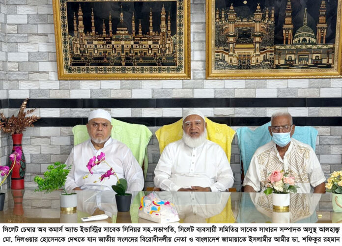 ব্যবসায়ী নেতা দিলওয়ার হোসেনকে দেখতে গেলেন জামায়াত আমীর ডা. শফিকুর রহমান।