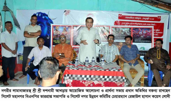 তারেক রহমানের বাজেট দেশের মানুষের অর্থনৈতিক মুক্তির বাজেট: রেজাউল হাসান কয়েস লোদী।