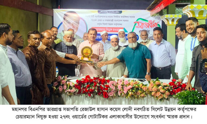 জনগণের ভালোবাসা ও বিশ্বাসই আমার পথচলার শক্তি: কয়েস লোদী।