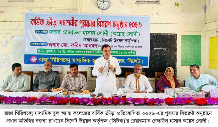খেলাধুলা তরুণ প্রজন্মকে সুস্বাস্থ্য ও নেতৃত্বগুণ অর্জনে সহায়তা করে: কয়েস লোদী।