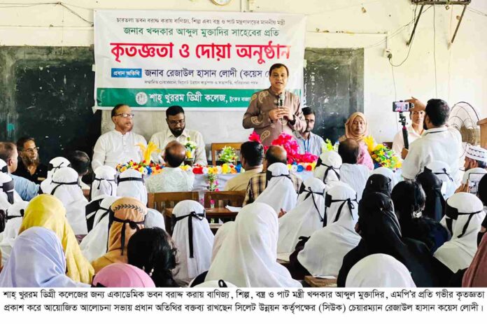 নতুন ভবনে এই অঞ্চলের শিক্ষাবিস্তারে নতুন দিগন্ত উন্মোচিত হবে: কয়েস লোদী।