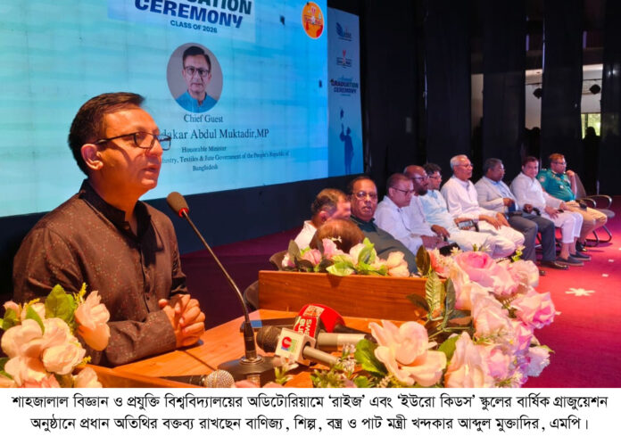সড়ক ও জনপথ বিভাগ এবং সিসিকের কর্মকর্তাদের সঙ্গে বৈঠকে খন্দকার মুক্তাদির।