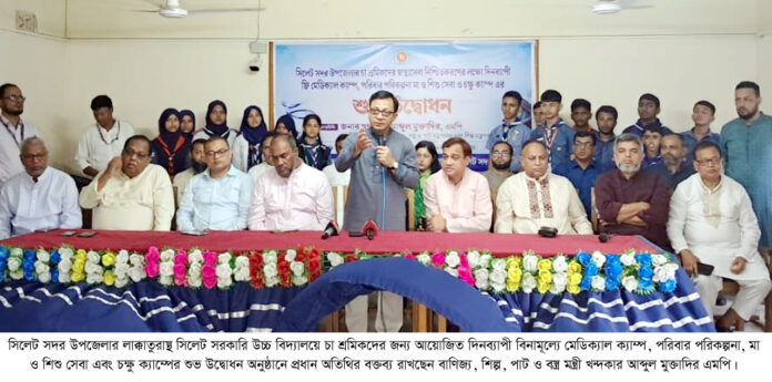 স্বাস্থ্য ও শিক্ষা খাতে জিডিপির ৫ শতাংশ করে বরাদ্দ দেওয়া হবে’-বাণিজ্য, শিল্প, পাট ও বস্ত্র মন্ত্রী খন্দকার আব্দুল মুক্তাদির এমপি।