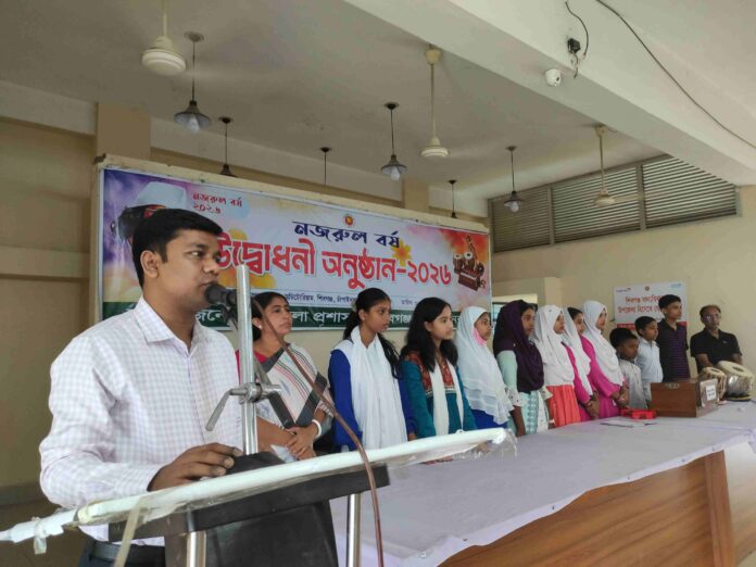 শিবগঞ্জে জাতীয় কবি কাজী নজরুল ইসলাম স্মরণে নজরুল বর্ষ উদ্বোধন।