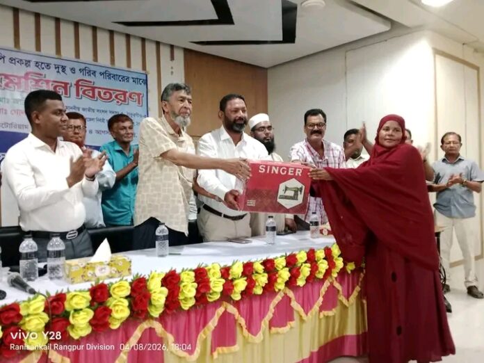 রাণীশংকৈলে ১২৬ অসচ্ছল নারীর মাঝে সেলাই মেশিন বিতরণ।