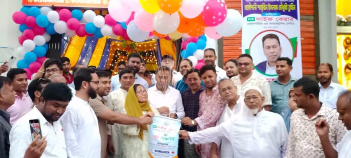 নীলফামারীতে লাইফ কেয়ার ডায়াগনস্টিক এন্ড কনসালটেশন সেন্টারের উদ্বোধন।