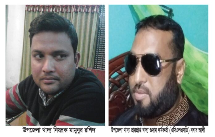 ডিমলা খাদ্য গুদামের ২ কর্মকর্তার বিরুদ্ধে নতুন বস্তা বিক্রিসহ ঘুষ বাণিজ্যের অভিযোগ।