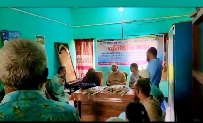ডিমলার ডালিয়া চাপানী উচ্চ বিদ্যালয়ে নবগঠিত ম্যানেজিং কমিটির পরিচিতি সভা।