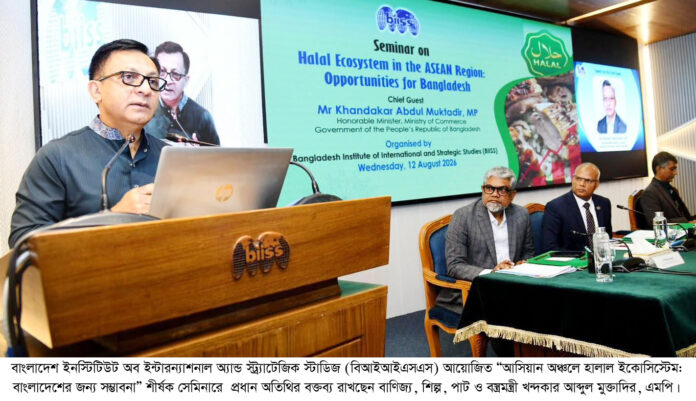 হালাল অর্থনীতি হতে পারে নতুন সম্ভাবনার অন্যতম বড় ক্ষেত্র : খন্দকার মুক্তাদির।