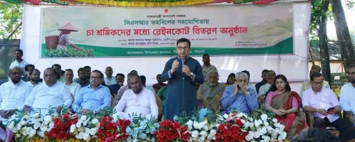 চা শ্রমিকদের জীবনমান উন্নয়ন ও চা শিল্পকে লাভজনক করতে সরকার কাজ করছে: বাণিজ্যমন্ত্রী