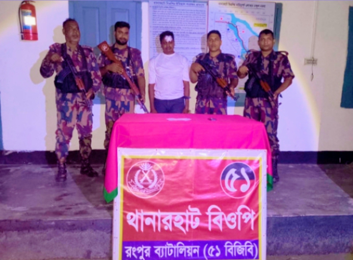 ডিমলায় বিজিবির অভিযানে ইয়াবা ট্যাবলেটসহ মাদক ব্যবসায়ী সুমন গ্রেফতার।