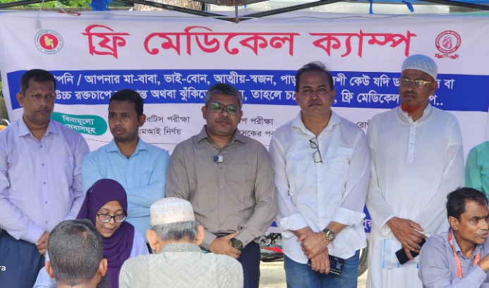 ডিমলায় ফ্রি মেডিকেল ক্যাম্প অনুষ্ঠিত।