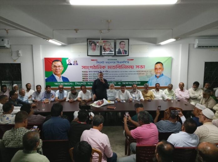 সবাইকে ঐক্যবদ্ধ থেকে অপশক্তির মোকাবেলা করতে হবে ….হুইপ জি কে গউছ।