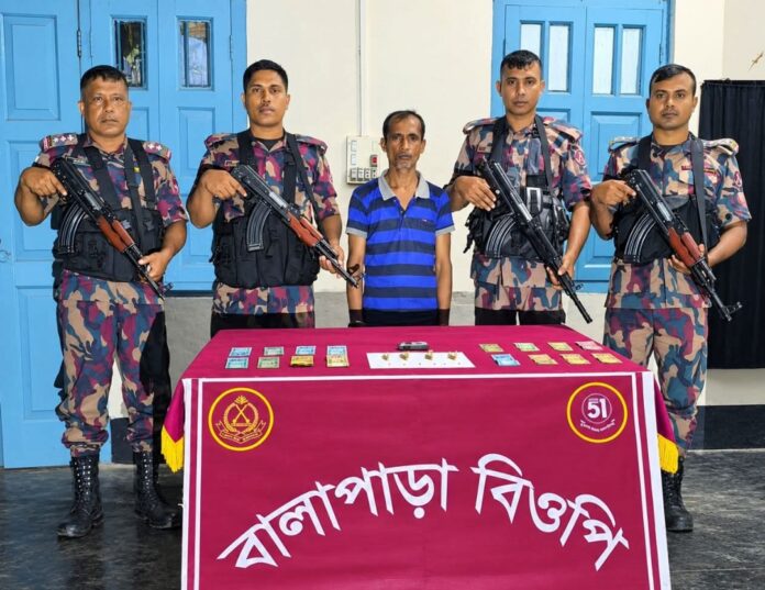 ডিমলায় বিজিবির অভিযানে ইয়াবা ট্যাবলেটসহ এক মাদক কারবারি গ্রেফতার।