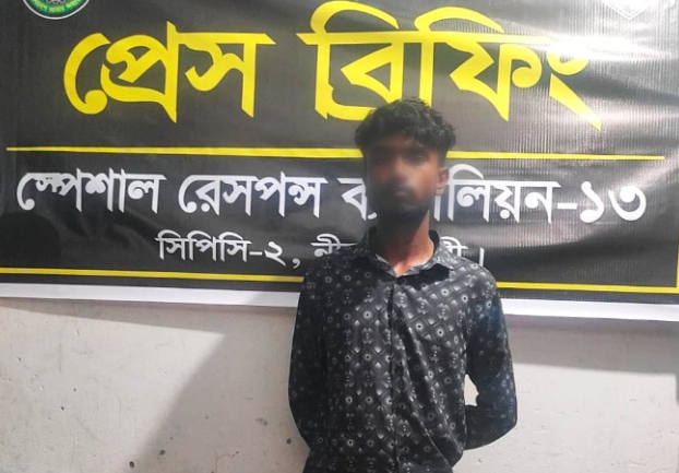 ডিমলায় স্কুল ছাত্রীকে ধর্ষণের অভিযোগে যুবক গ্রেপ্তার।