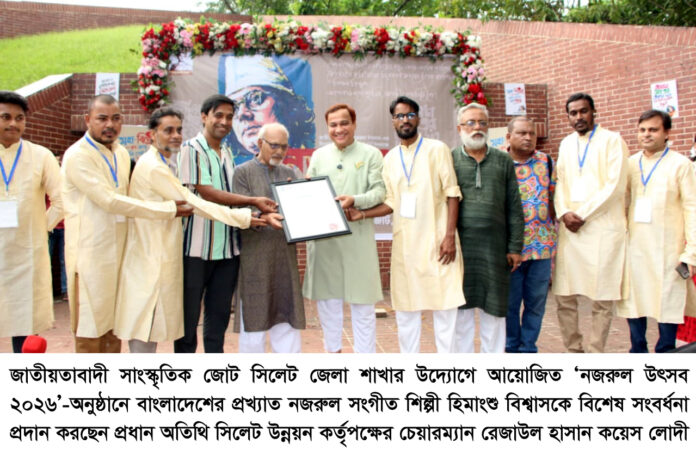নজরুল মানবমুক্তির কণ্ঠস্বর ও সাম্য-সম্প্রীতি অনুপ্রেরণা: কয়েস লোদী।
