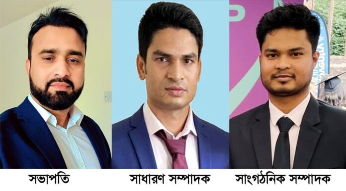 যুক্তরাজ্য কভেন্ট্রি যুবদলের নবগঠিত কমিটির সভাপতি আলীম সম্পাদক কামাল আহমদ।