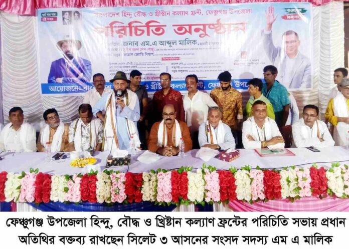 এদেশে সংখ্যালঘু বলতে কিছু নেই, তারেক রহমানের নেতৃত্বে এগোবে বাংলাদেশ: এম এ মালিক।