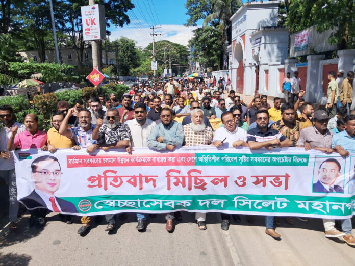 উন্নয়ন বাধাগ্রস্ত করা ও নৈরাজ্য সৃষ্টির সব অপচেষ্টা রাজপথেই রুখে দেওয়া হবে: সিলেটে নাসিম হোসাইন।